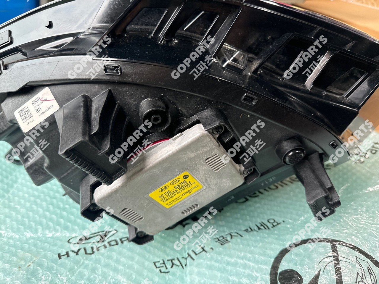 현대 그랜저 6세대 IG 후기형 조수석헤드라이트 사진 2