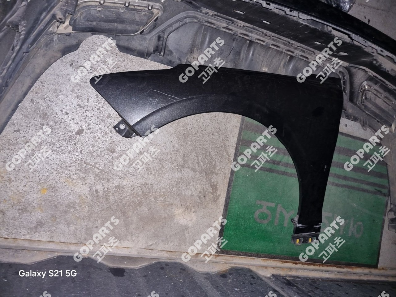 기아 K5 3세대 운전석 휀더 휀다 중고