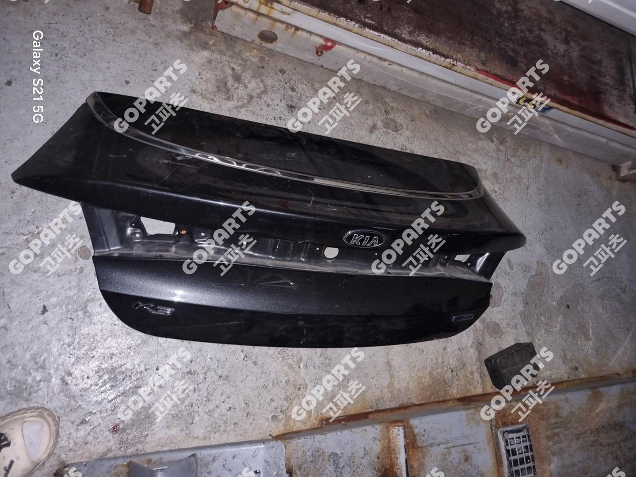 기아 K5 3세대 트렁크 중고