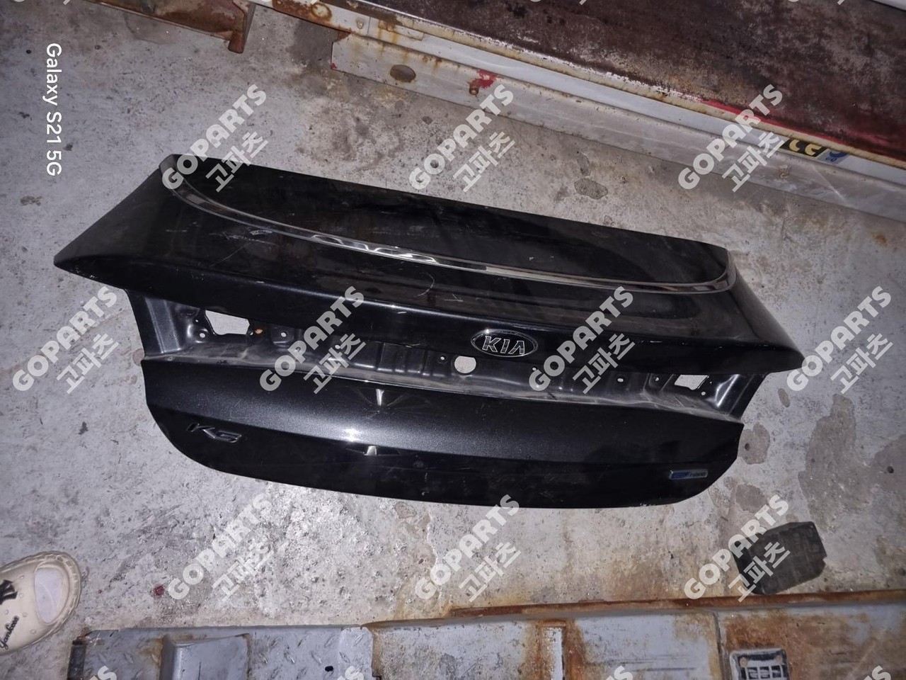 기아 K5 3세대 트렁크 사진 2