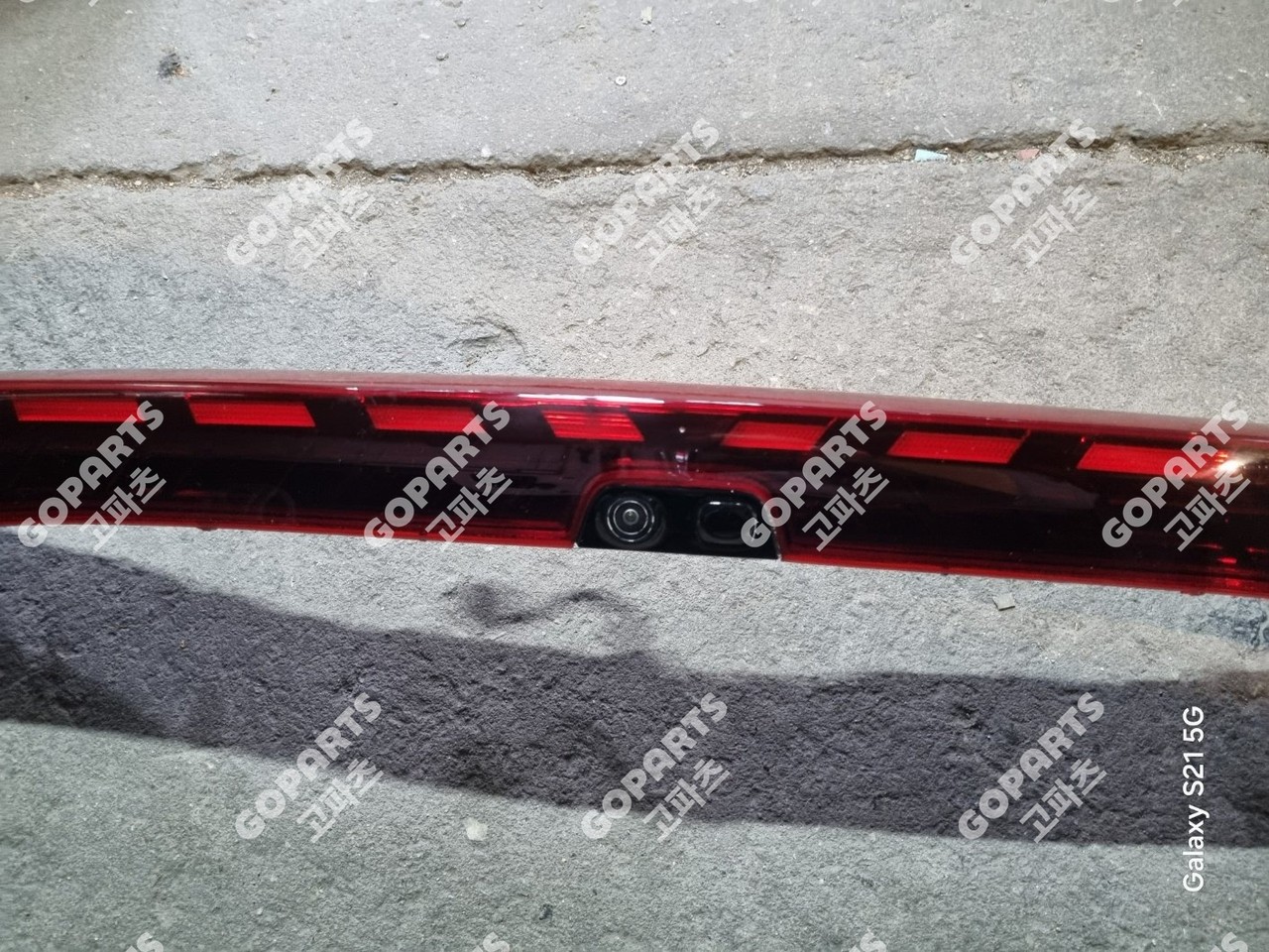 기아 K5 3세대 트렁크등 사진 4