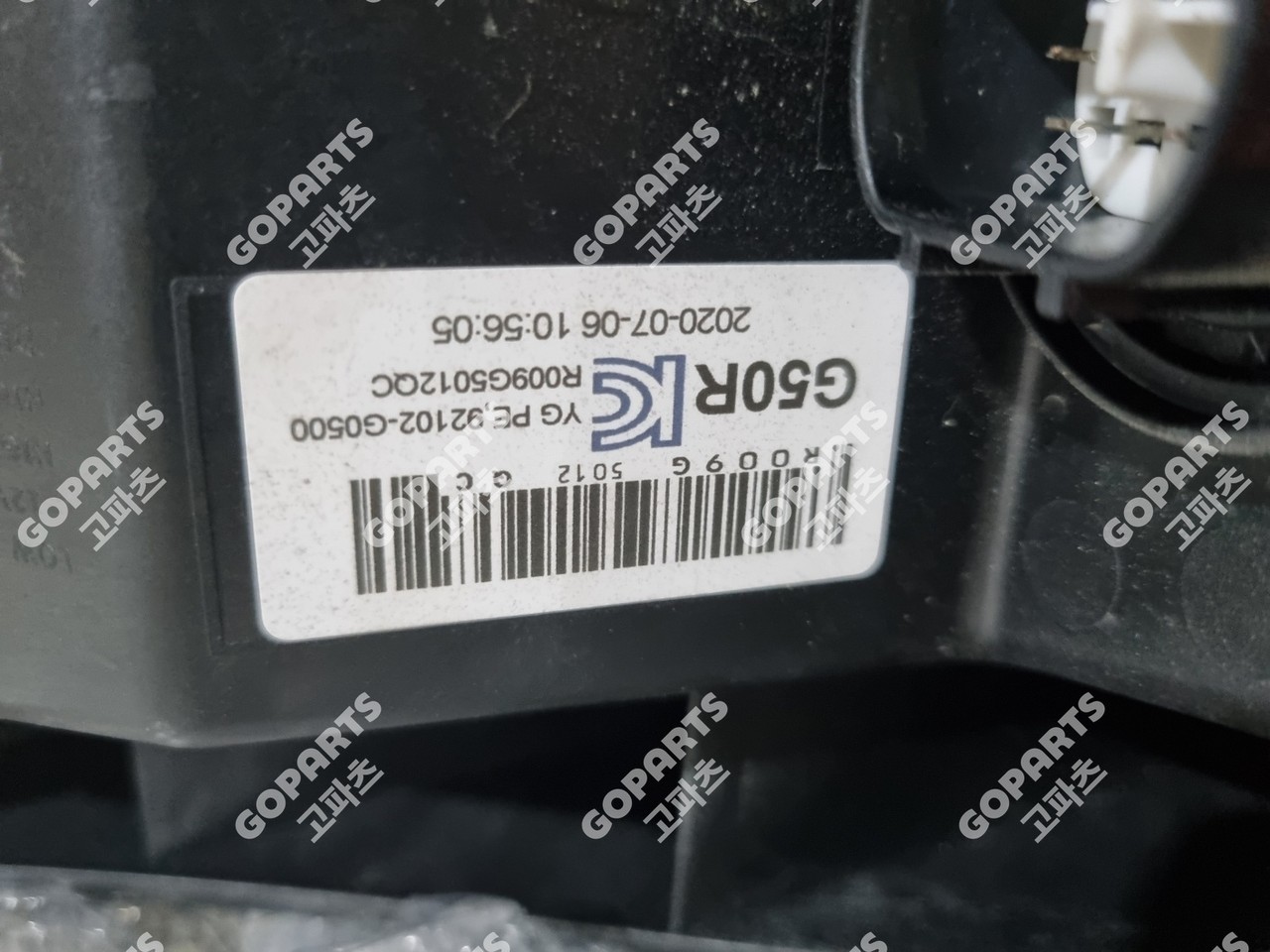 기아 K7 2세대 프리미어 후기 조수석헤드라이트전조등램프 사진 5