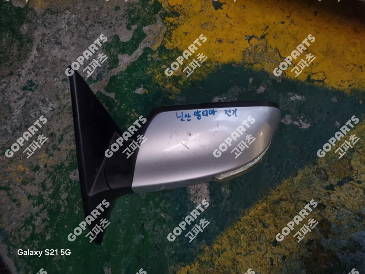 닛산 알티마 4세대 후기 운전석사이드미러거울 앗세이어셈블리 사진 2