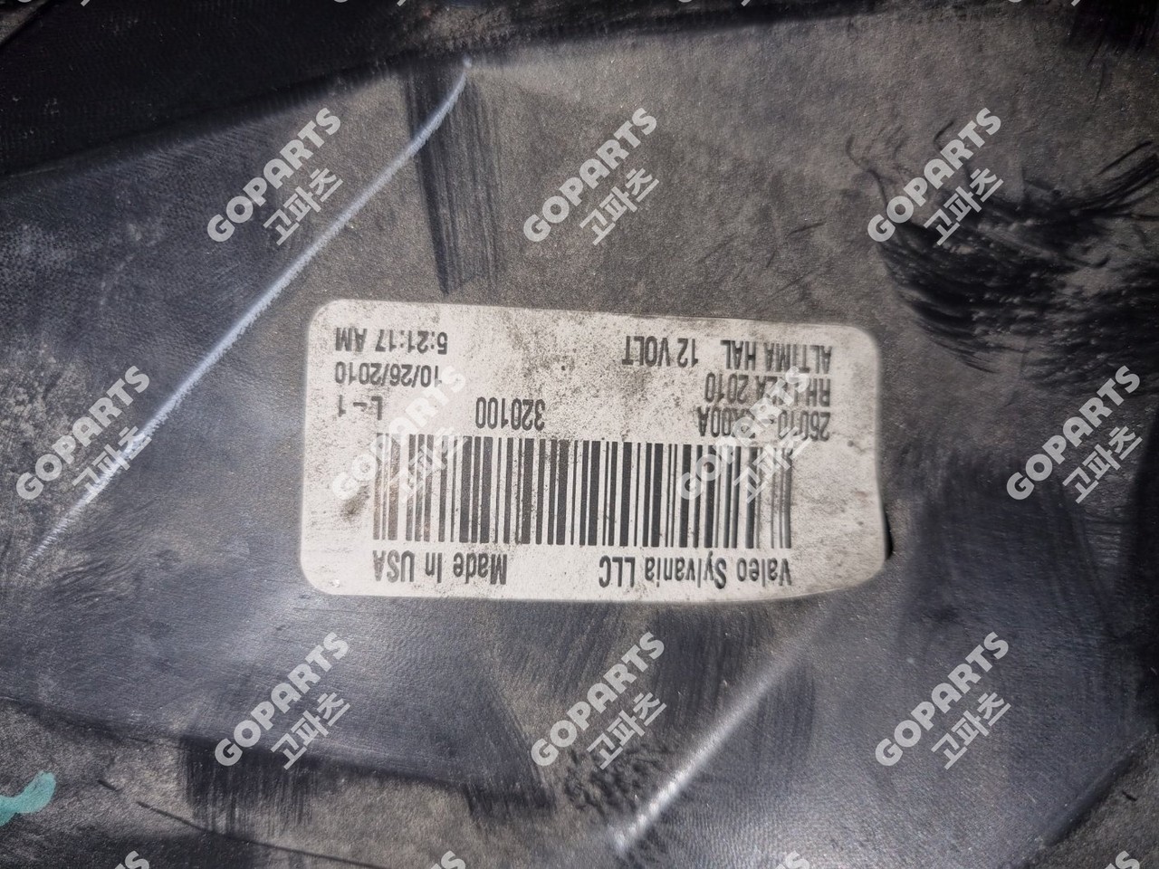 닛산 알티마 4세대 후기 조수석헤드라이트전조등램프 사진 4