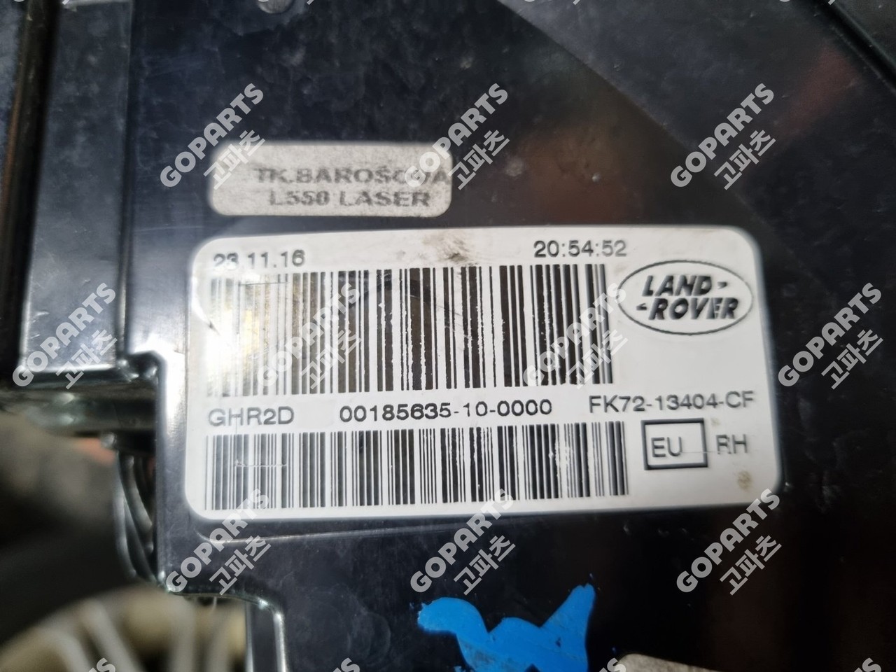 랜드로버 디스커버리 스포츠 L550 전기 1세대 조수석후미등테일램프 사진 4