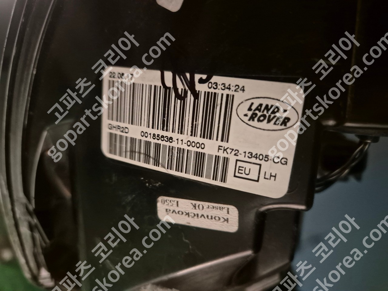 랜드로버 디스커버리 스포츠 테일램프 운전석 사진 2