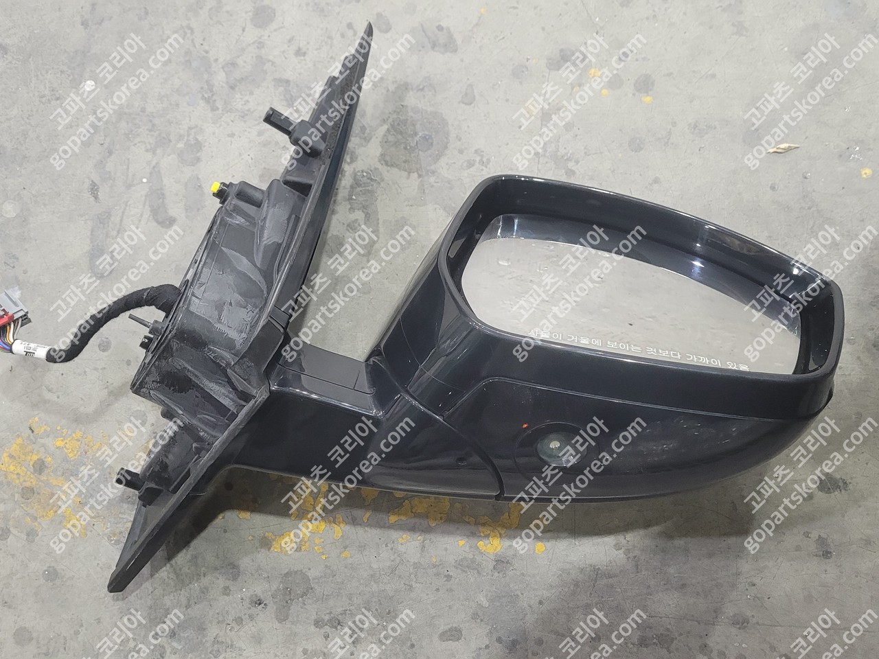 랜드로버 디스커버리 스포츠 L550 전기 사이드미러 조수석 앗세이 10+2핀 12핀 사진 2