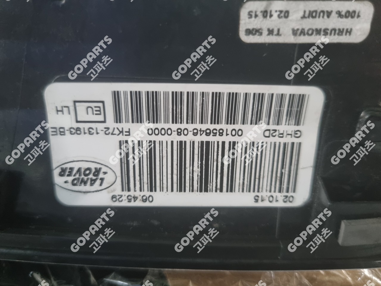 랜드로버 디스커버리 스포츠 L550 전기 1세대 운전석트렁크후미등테일램프 사진 2