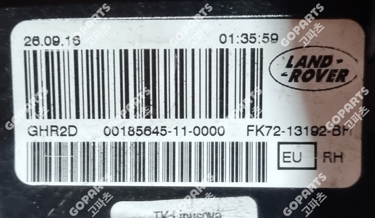 랜드로버 디스커버리 스포츠 L550 전기 1세대 조수석트렁크후미등테일램프 사진 2