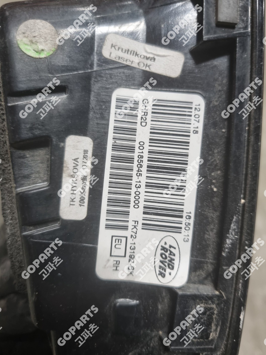 랜드로버 디스커버리 스포츠 L550 전기 1세대 조수석트렁크후미등테일램프 사진 2