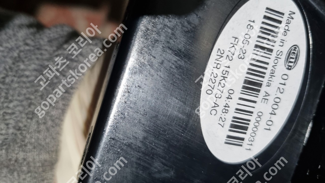 랜드로버 디스커버리스포츠 리플렉터 운전석 중고