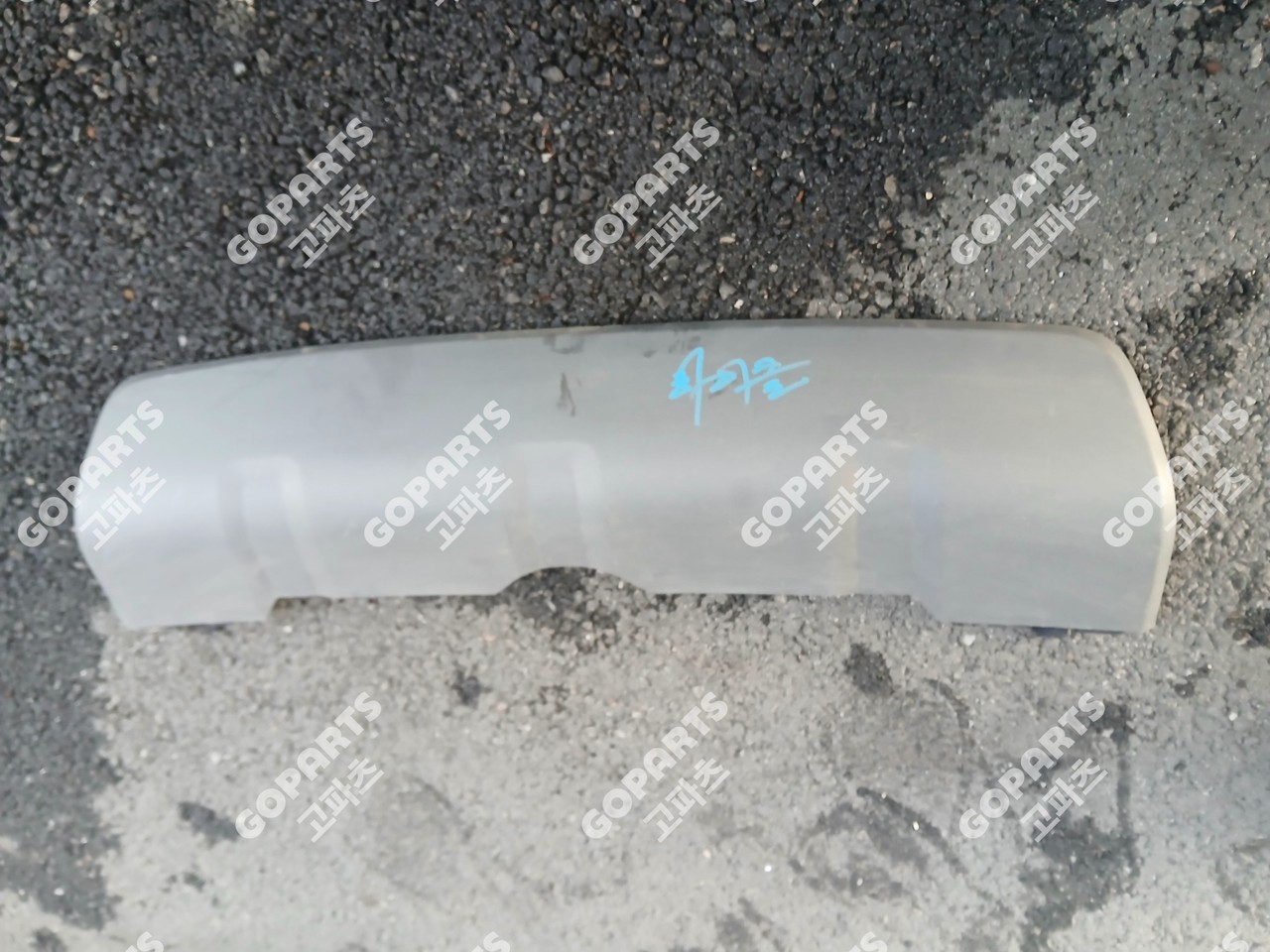 랜드로버 디스커버리스포츠 L550 전기 뒷범퍼 하단스포일러 디퓨저 중고