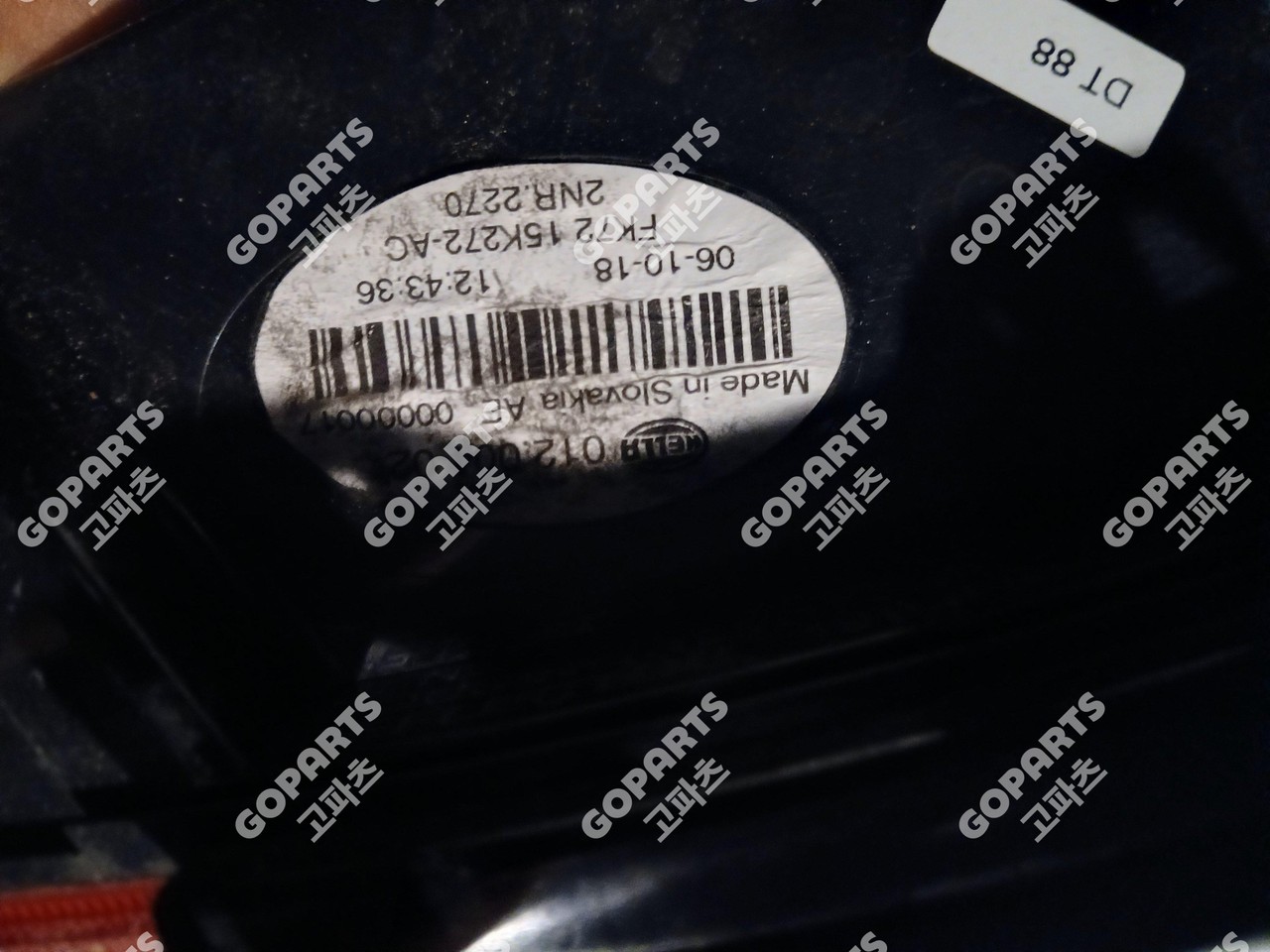 랜드로버 디스커버리스포츠 L550 전기 조수석반사경후방리플렉터랙터 사진 3