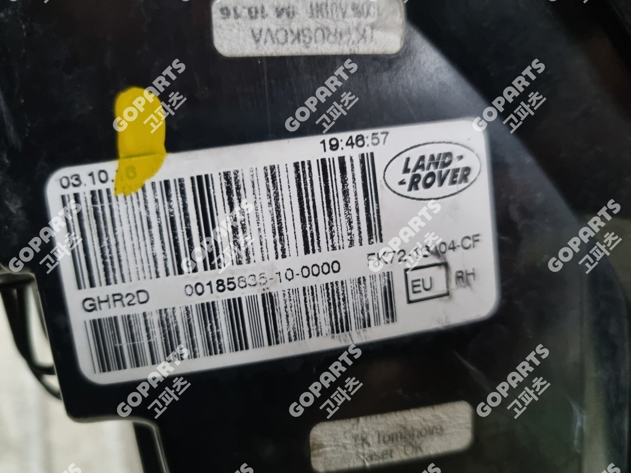 랜드로버 디스커버리스포츠 L550 전기 1세대 조수석후미등테일램프 사진 4