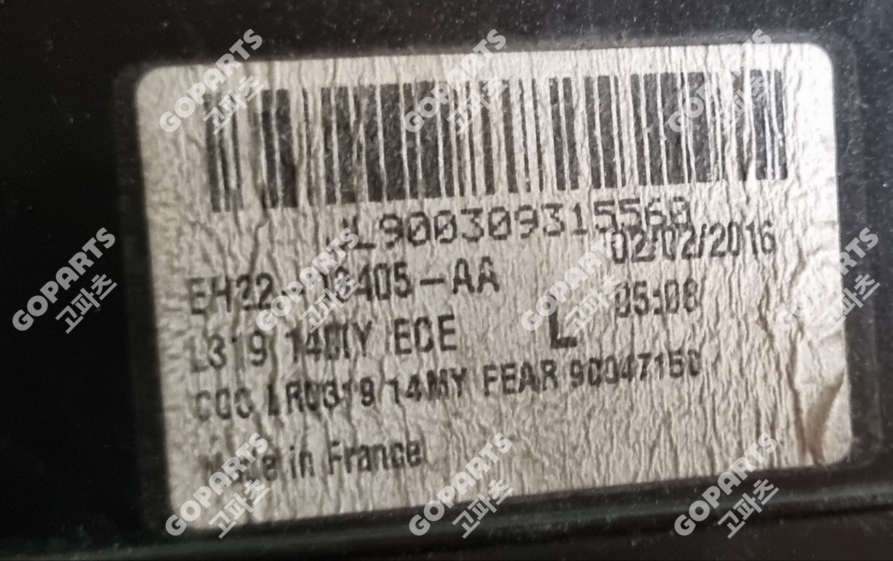 랜드로버 디스커버리4 L319 후기 운전석후미등테일램프데루등 사진 4