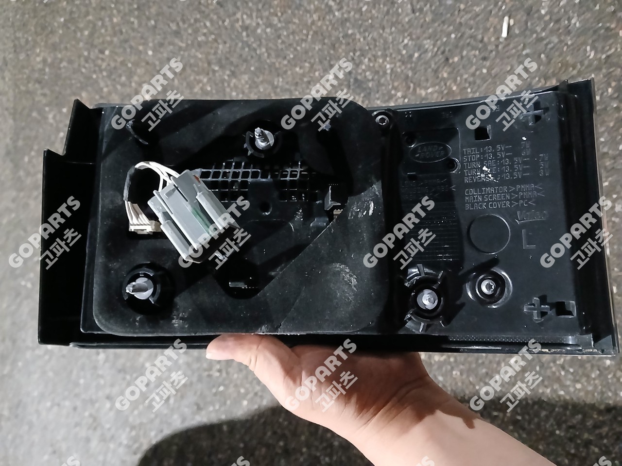 랜드로버 디스커버리5 L462 전기 운전석트렁크등 후미등테일램프 사진 2