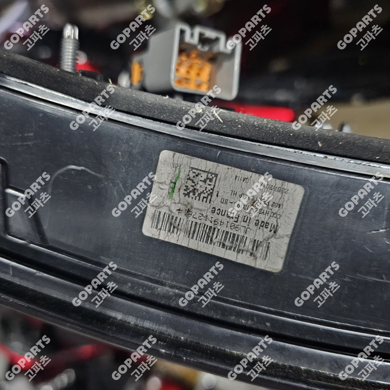 랜드로버 디스커버리5 L462 전기 운전석트렁크등 후미등테일램프 사진 3