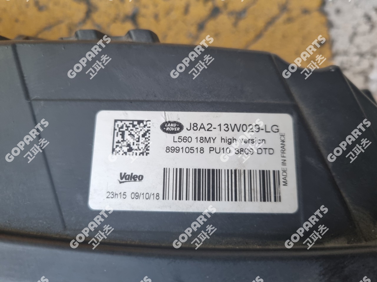 랜드로버 레인지로버 벨라 L560 조수석헤드라이트전조등램프 사진 5