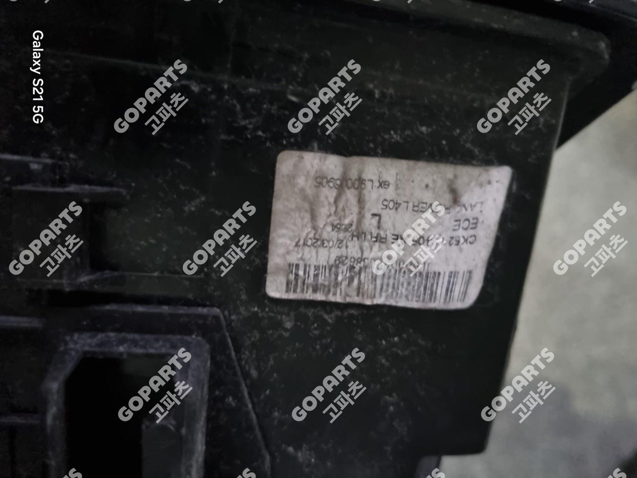 랜드로버 레인지로버 보그 3세대 L405 전기 운전석후미등테일램프데루등 사진 4