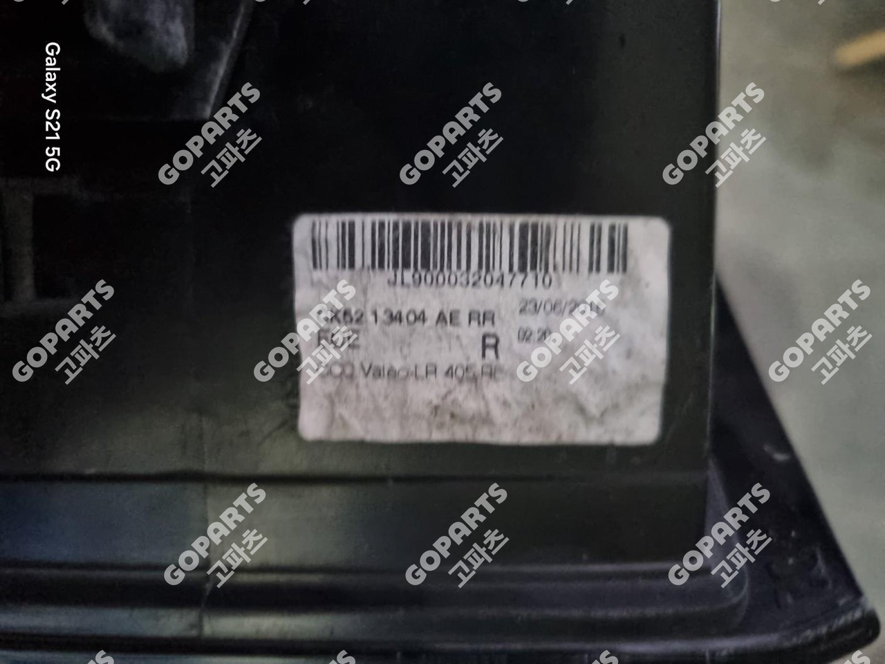 랜드로버 레인지로버 보그 3세대 L405 전기 조수석후미등테일라이트데루등 사진 4