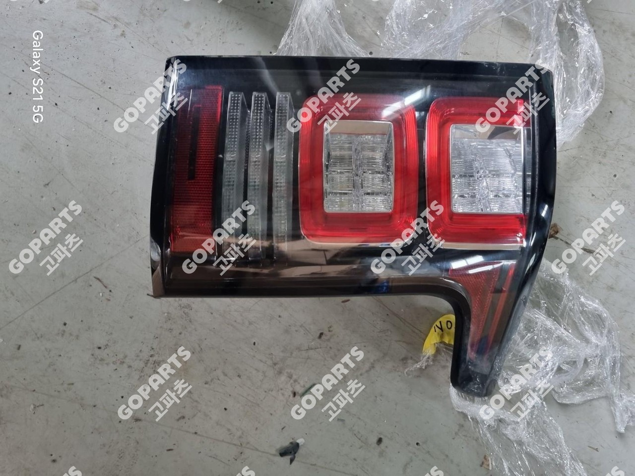 랜드로버 레인지로버 보그 3세대 L405 전기 조수석후미등테일램프 중고