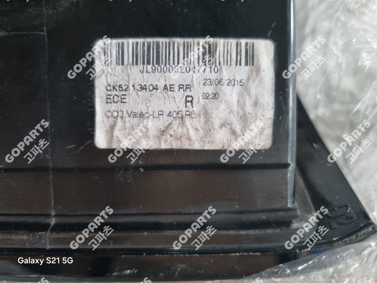 랜드로버 레인지로버 보그 3세대 L405 전기 조수석후미등테일램프 사진 4