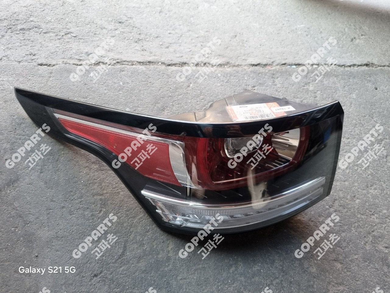 랜드로버 레인지로버 스포츠 L494 전기 운전석후미등테일램프데루등 사진 2