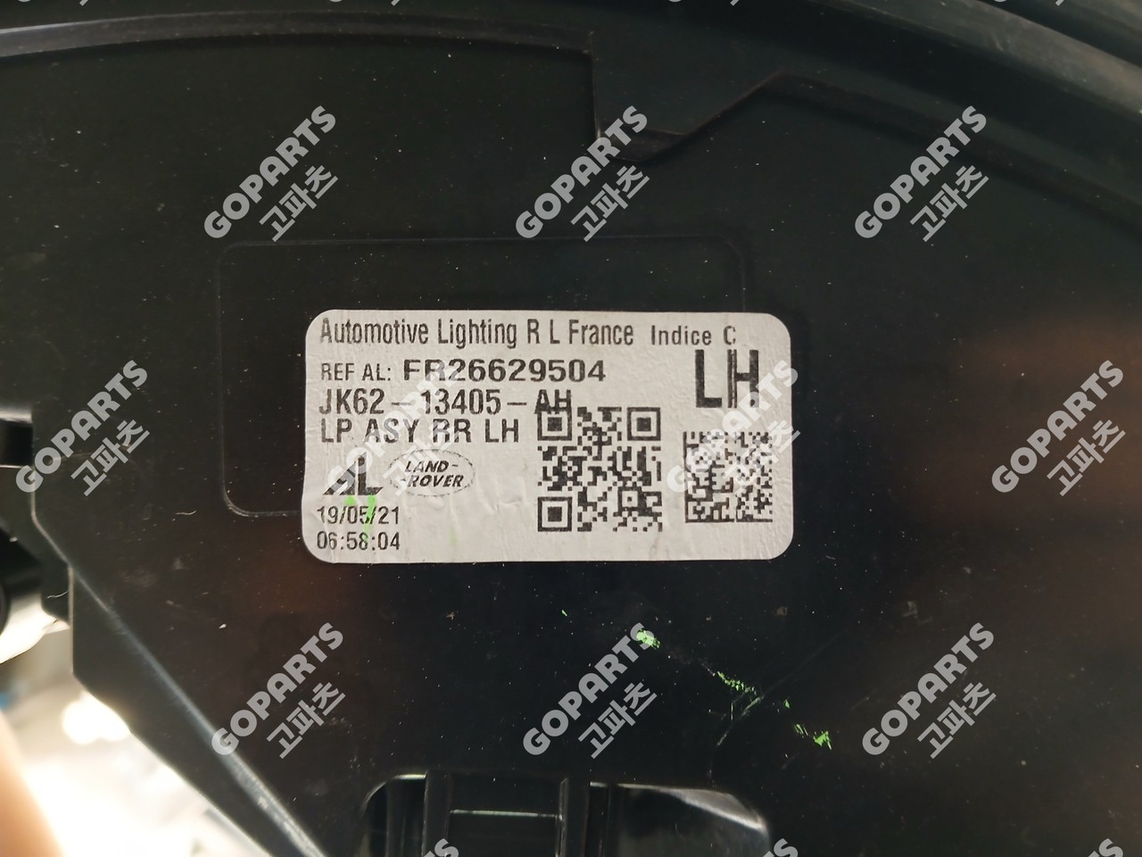 랜드로버 레인지로버스포츠 L494 후기 운전석후미등테일램프브레이크등데루등 사진 4