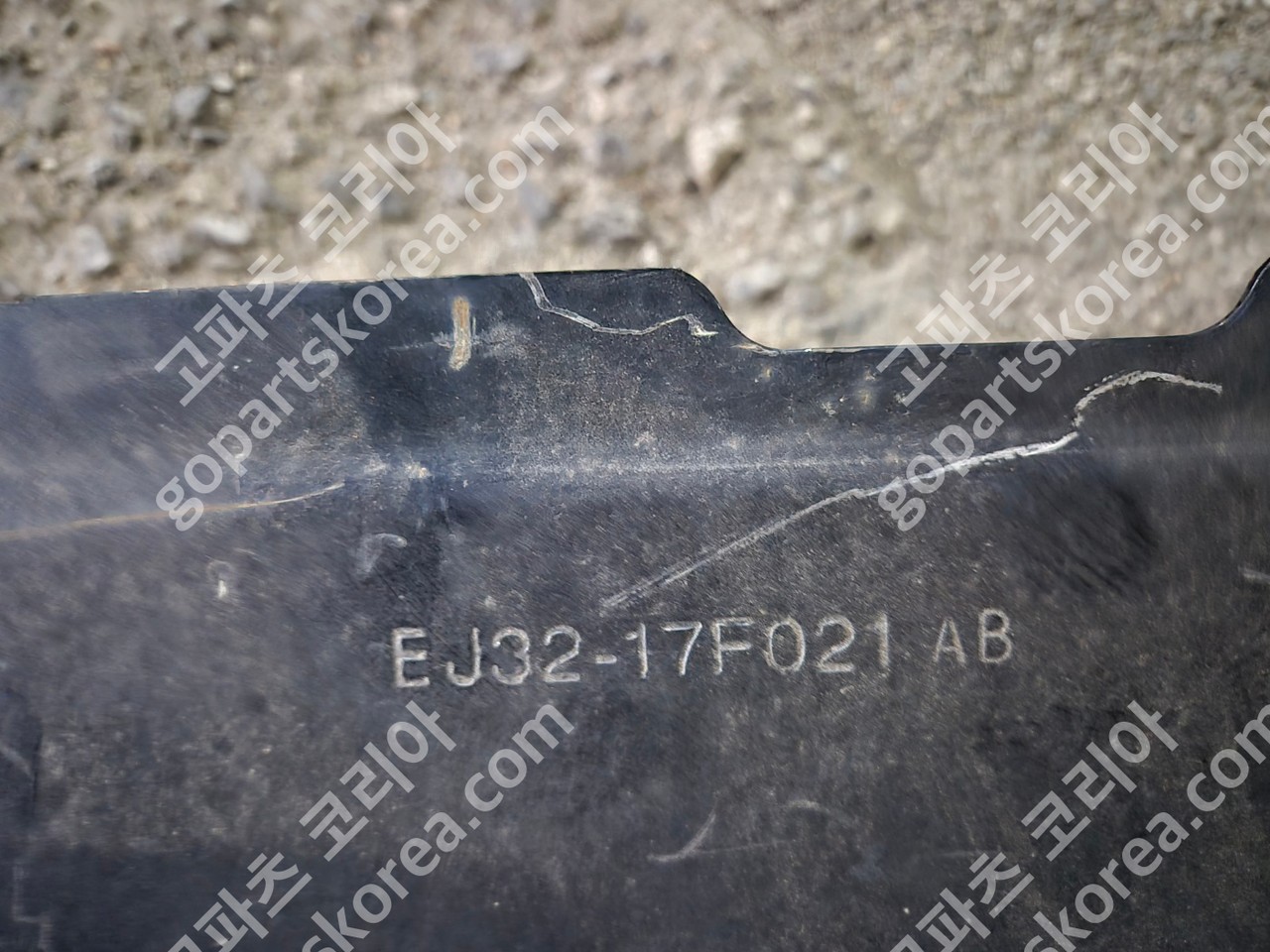 랜드로버 이보크 L538 전레일 사진 3