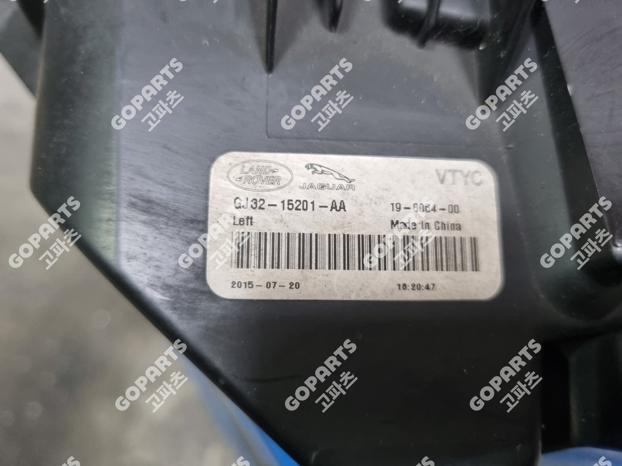 랜드로버 이보크 L538 1세대 후기 운전석포그램프안개등시그널 사진 4