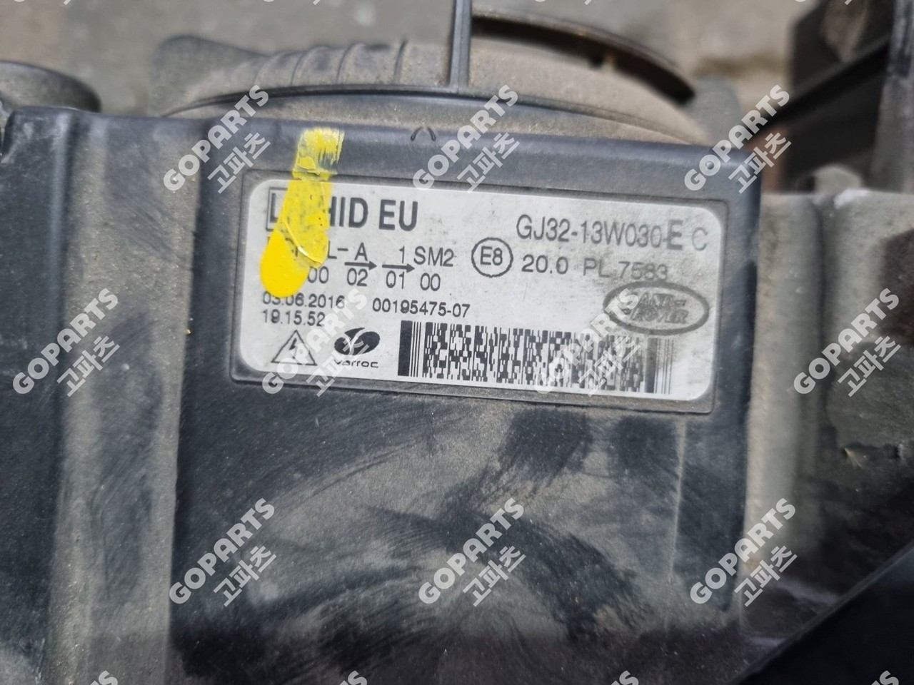 랜드로버 이보크 L538 1세대 후기 운전석헤드라이트전조등램프 앗세이 사진 5