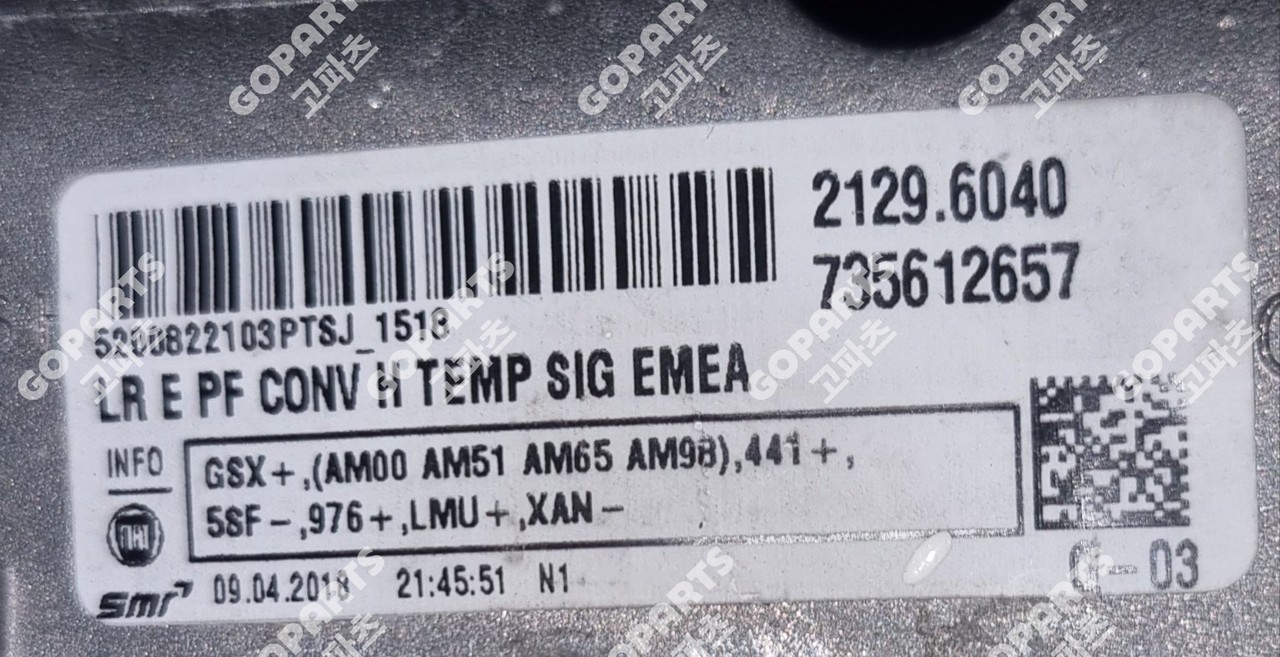 지프 레니게이드 운전석사이드미러앗세이 블라인드스팟X 온도계O 측후방센서X 11핀 7+4핀15-24 사진 3