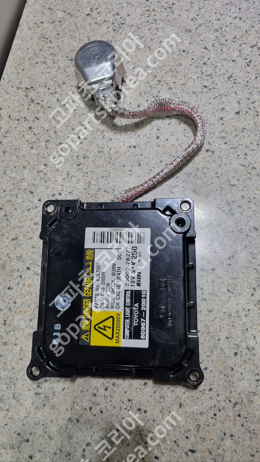 렉서스 발라스터 제논 안전기 컨드롤유닛 중고