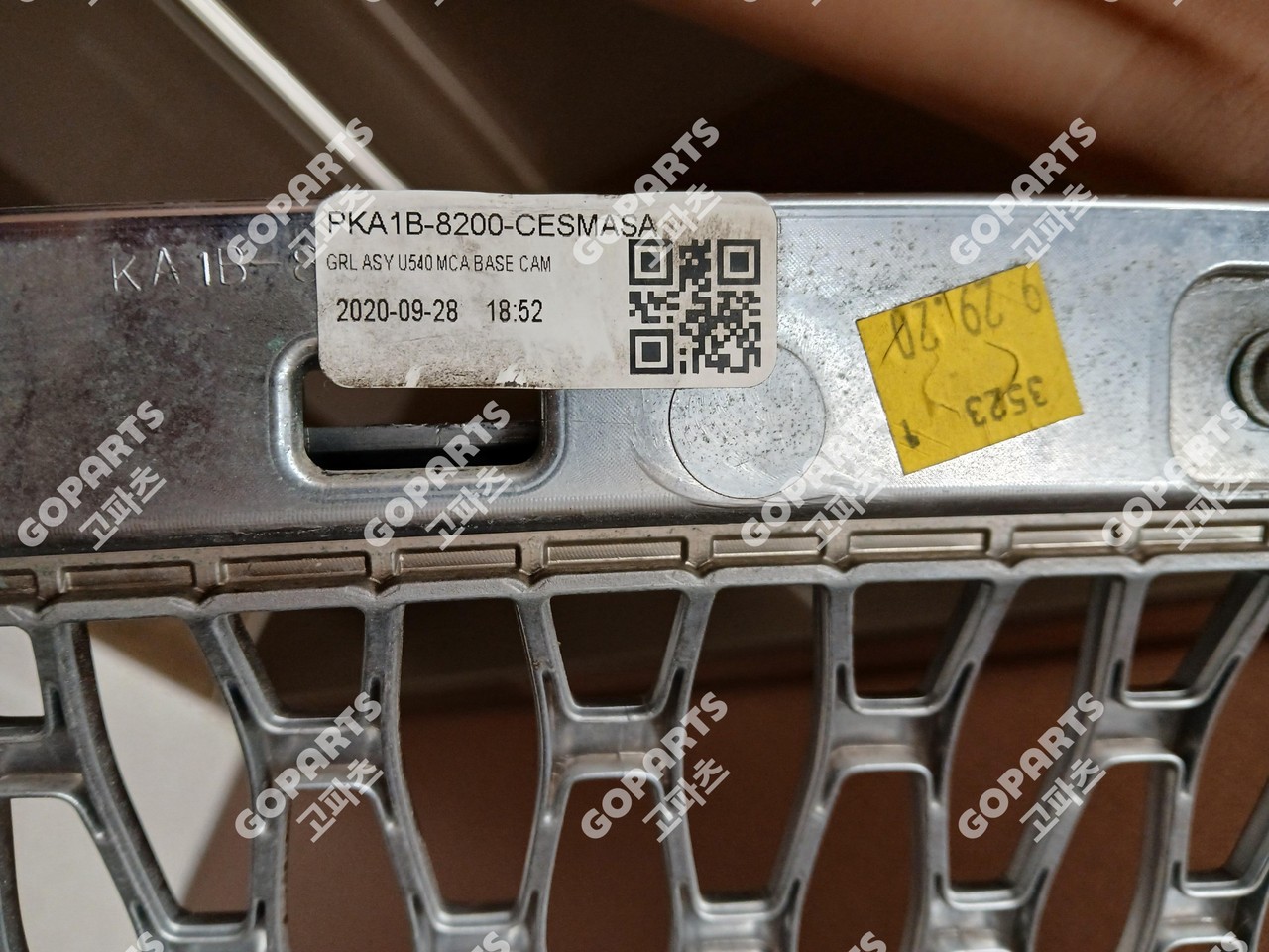 링컨 노틸러스 전면 라디에터그릴 사진 2