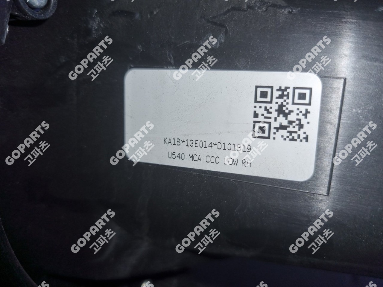 링컨 노틸러스 1세대 전기 조수석헤드라이트전조등램프 사진 5