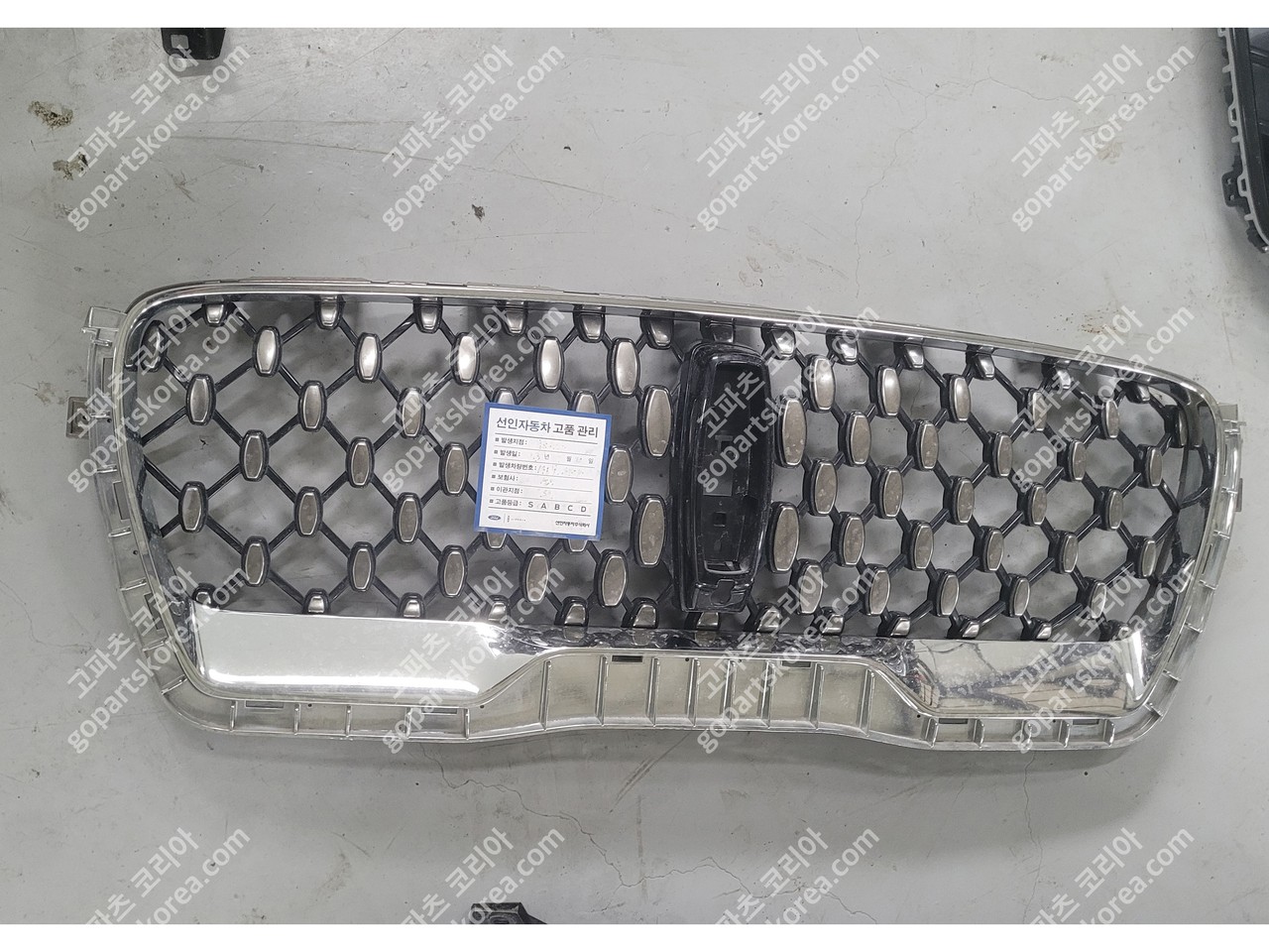 링컨 에비에이터 그릴 중고