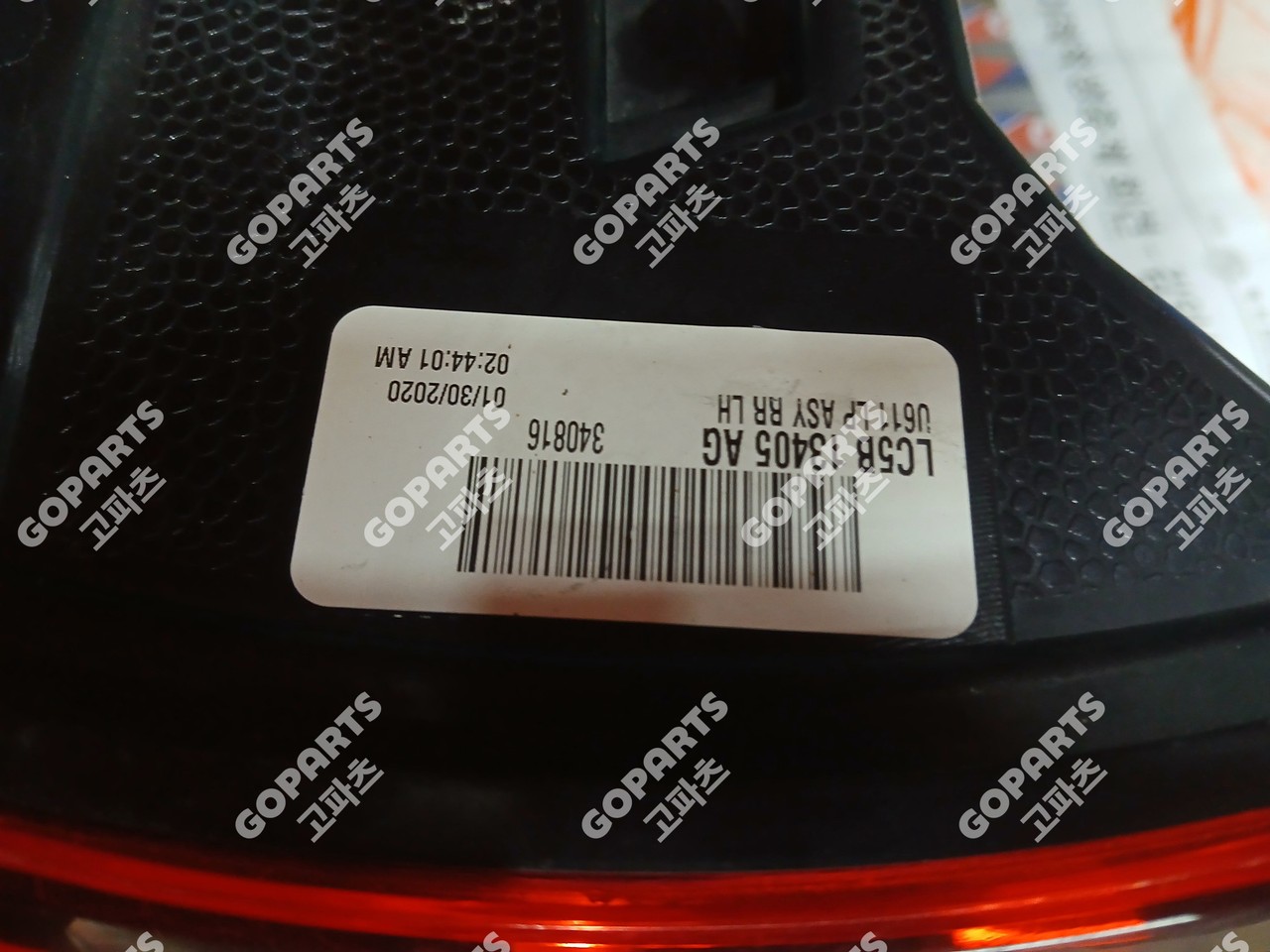 링컨 에비에이터 운전석후미등브레이크등테일램프라이트 사진 4