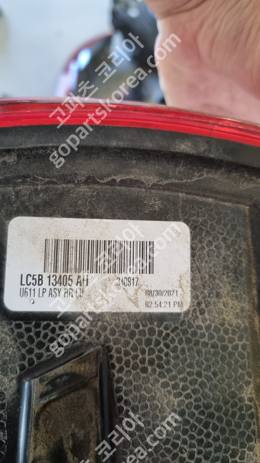 링컨 에비에이터 테일램프 운전석 사진 2