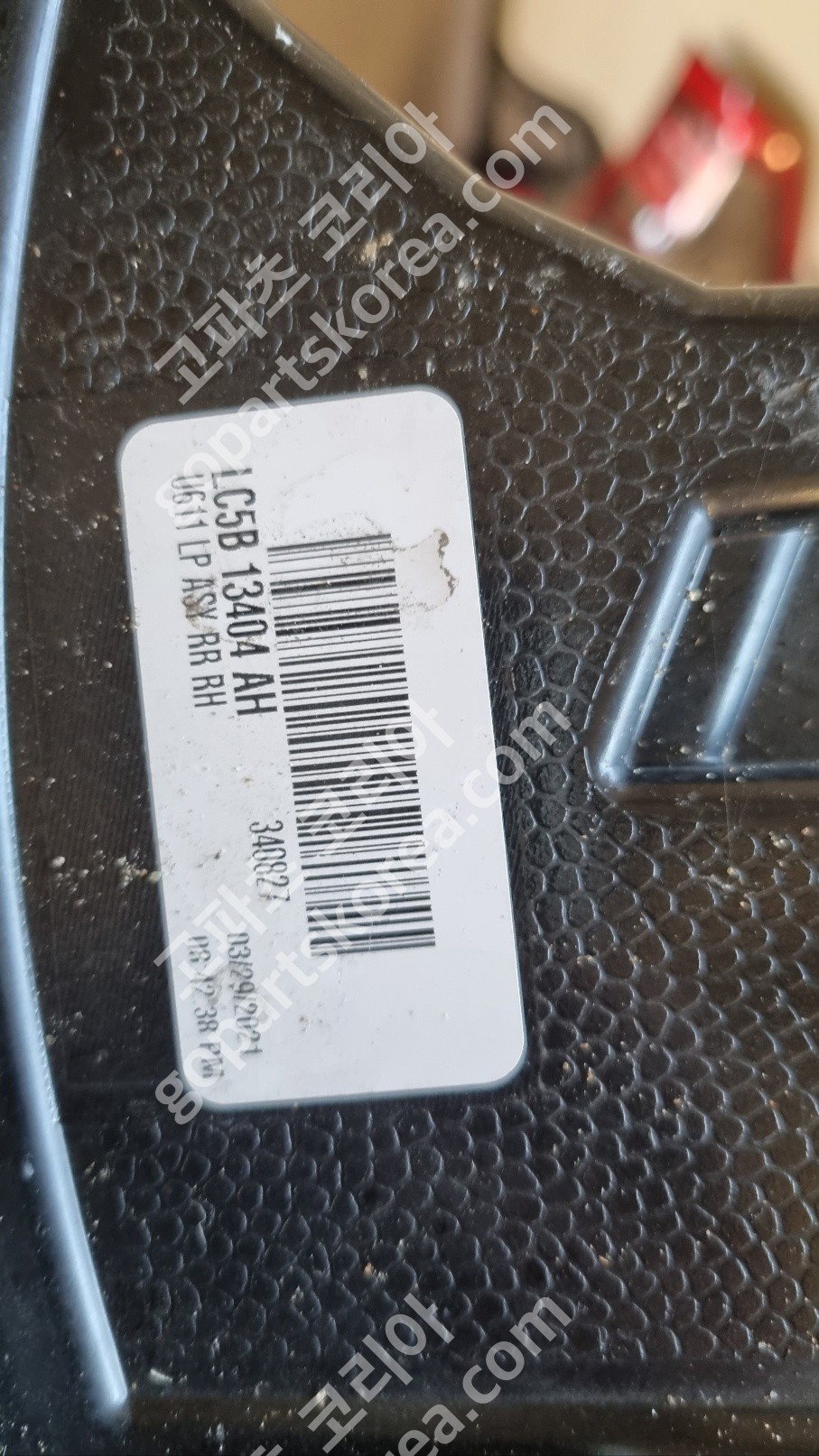 링컨 에비에이터 테일램프 조수석 사진 2