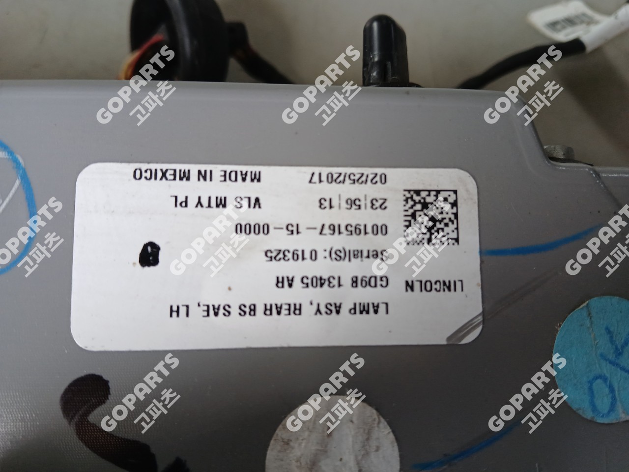 링컨 컨티넨탈 운전석후미등테일램프 사진 4