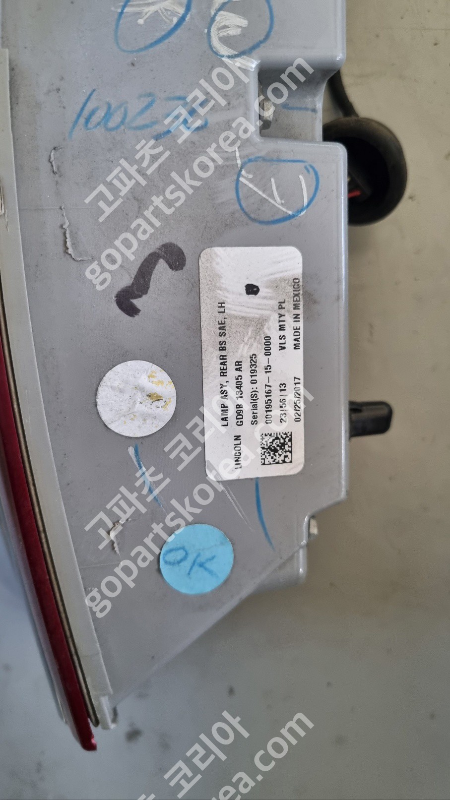 링컨 컨티넨탈 테일램프 운전석 사진 2