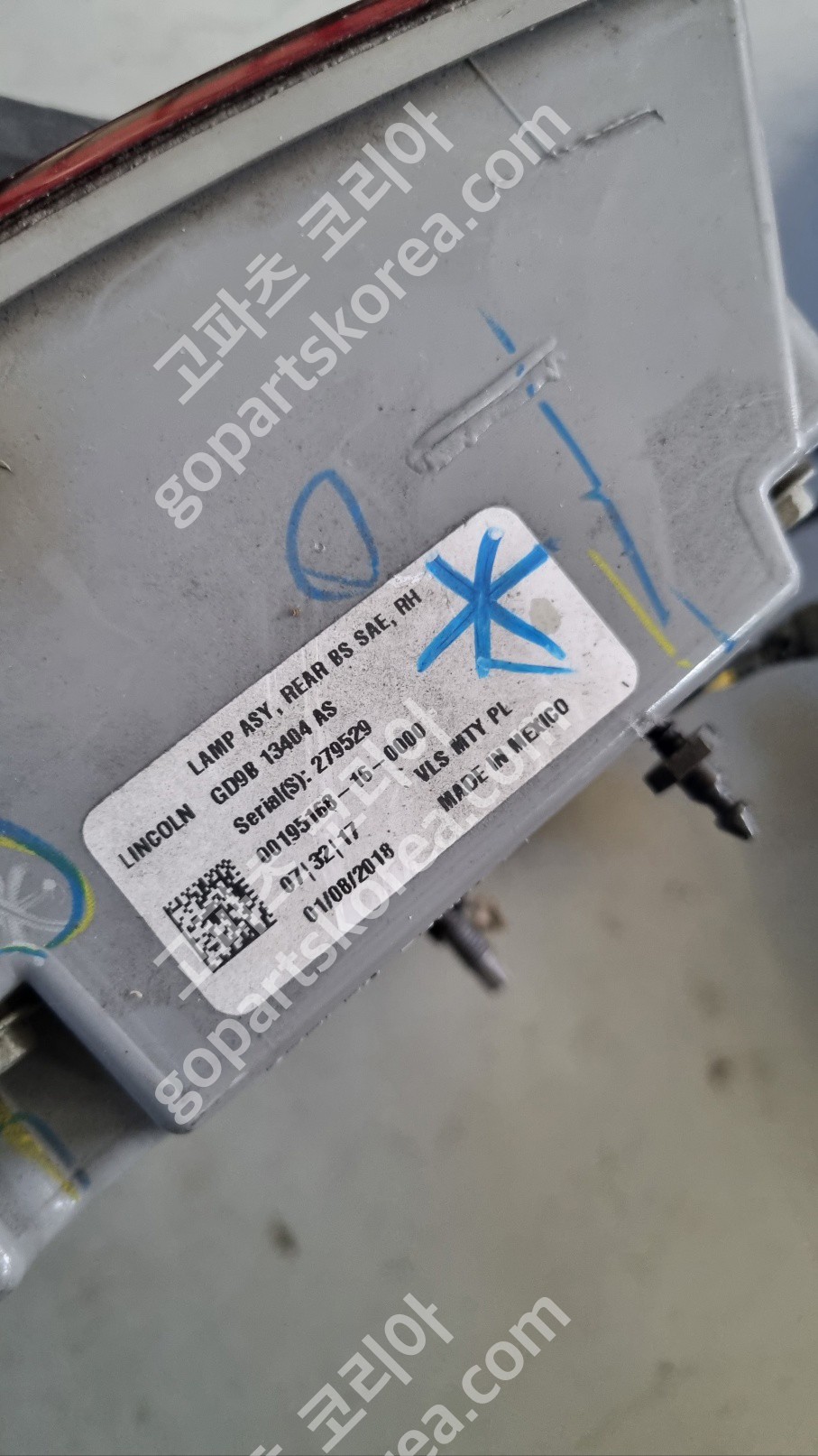 링컨 컨티넨탈 테일램프 조수석 사진 2