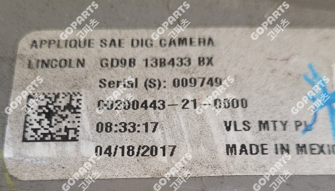 링컨 컨티넨탈 트렁크등 사진 2