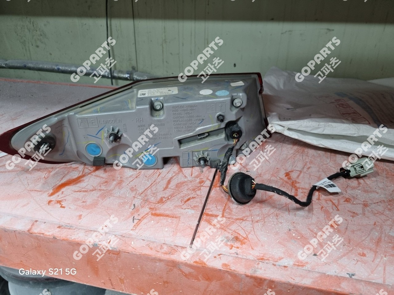 링컨 컨티넨탈 10세대 조수석후미등테일램프데루등리어브레이크등 사진 3