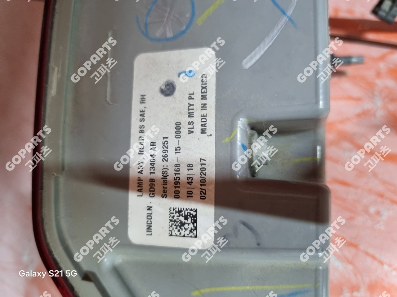 링컨 컨티넨탈 10세대 조수석후미등테일램프데루등리어브레이크등 사진 4