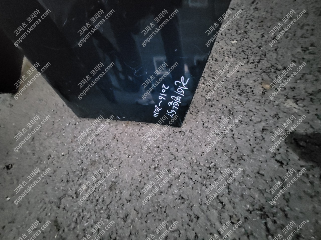 링컨 컨티넨탈 GT 뒷범퍼 중고