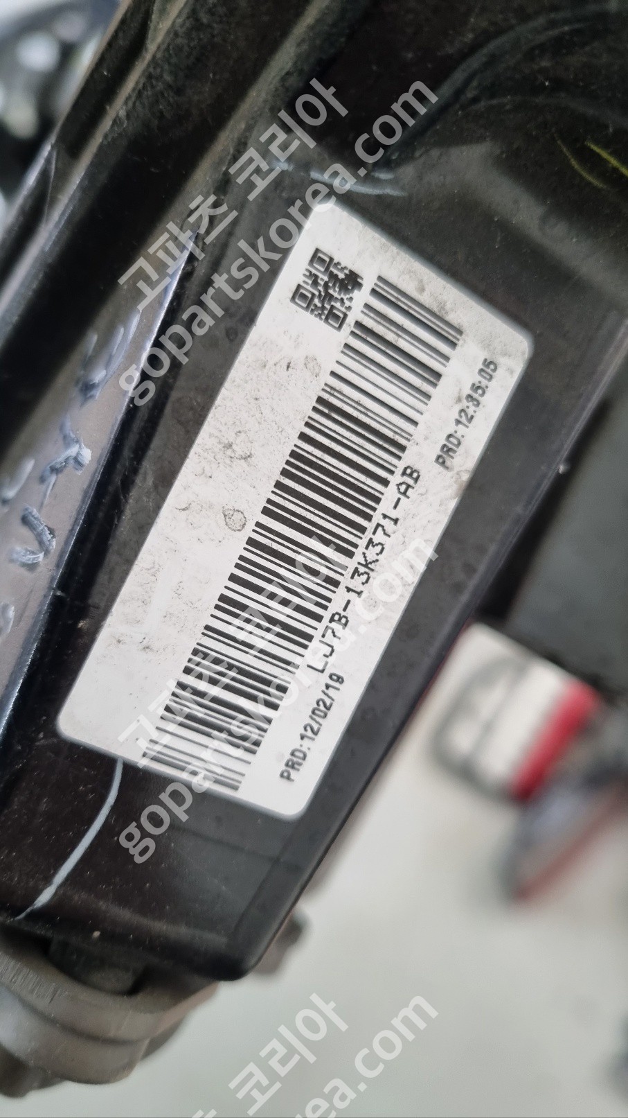 링컨 코세어 안개등 운전석 사진 2