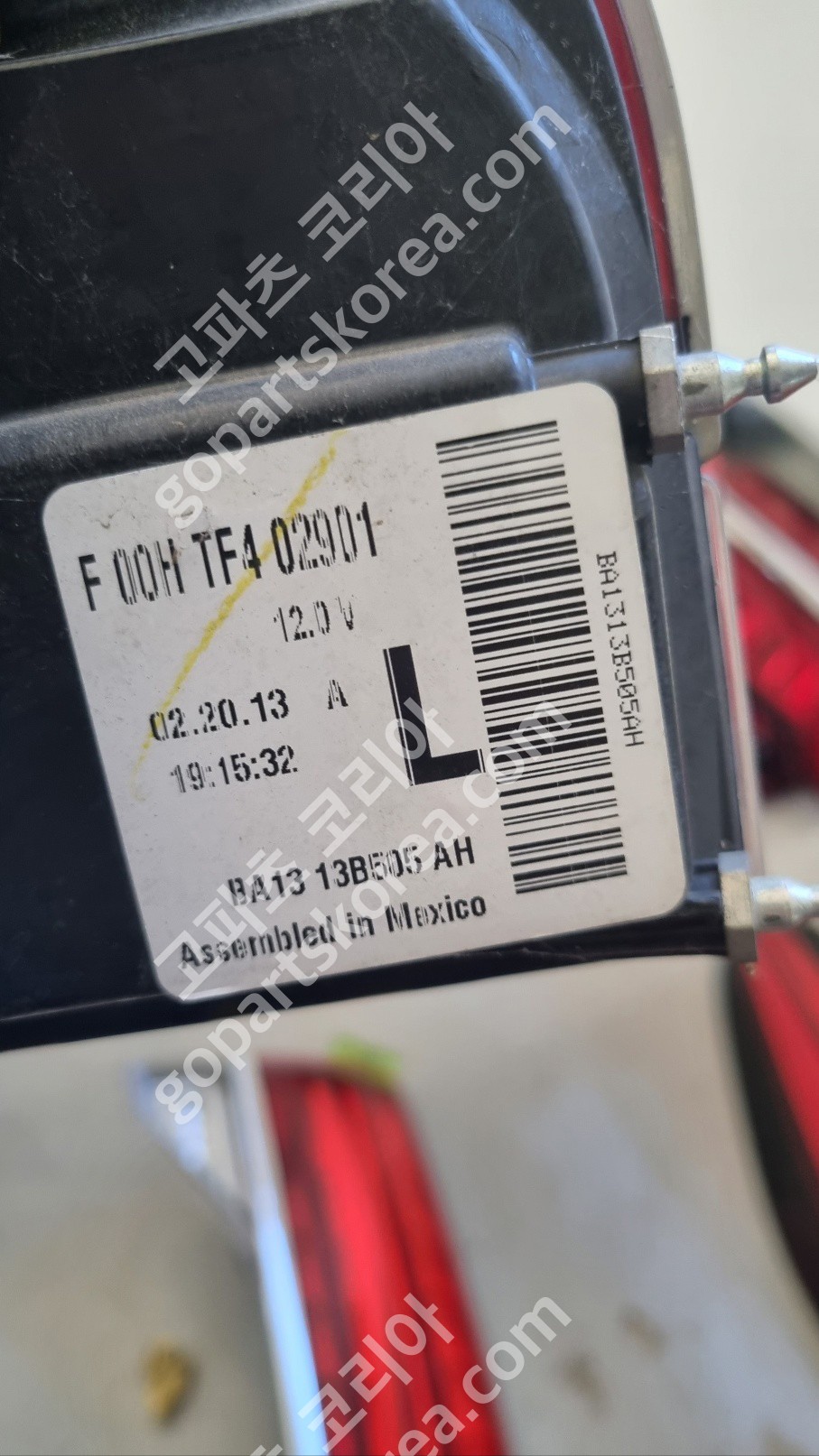 링컨 MKX 테일램프 운전석 사진 2