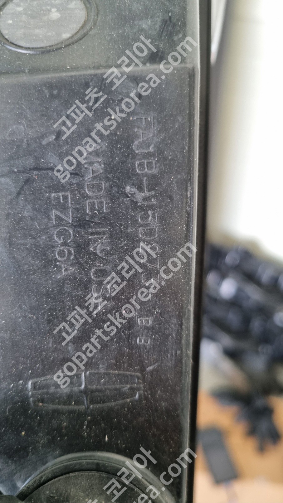 링컨 MKX DRL 운전석 사진 2