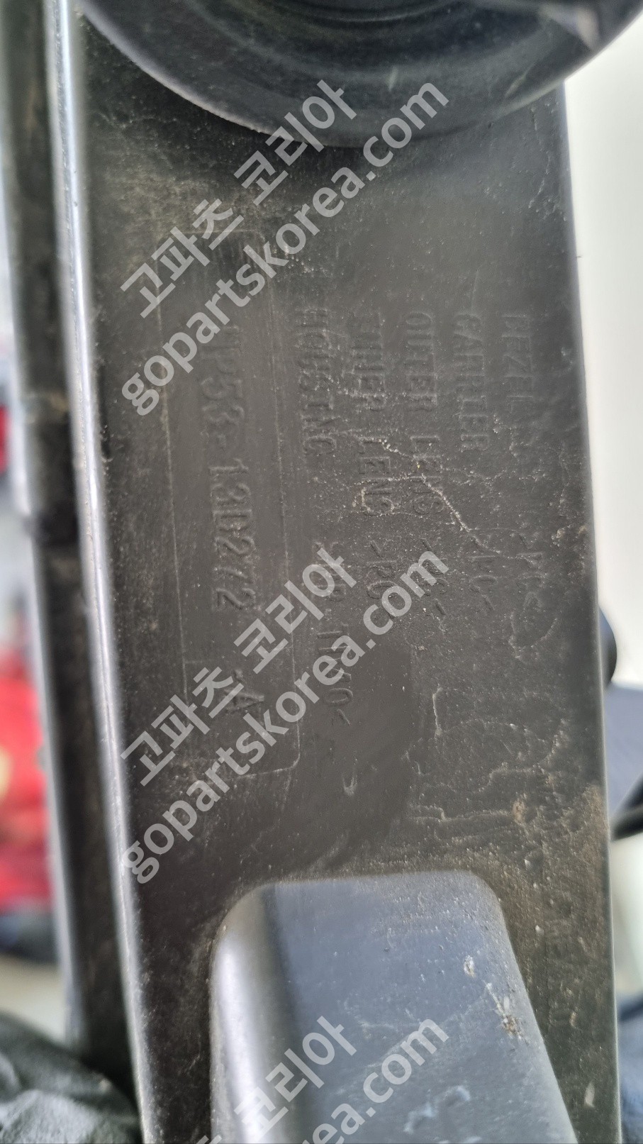 링컨 MKZ 안개등 운전석 사진 2